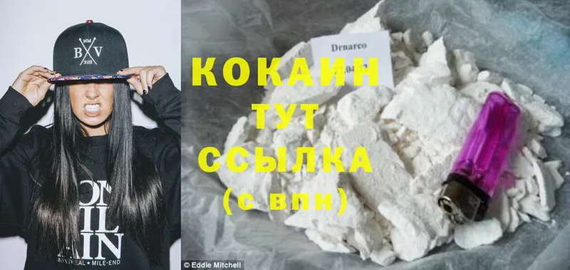 как найти закладки  Кимры  Cocaine Columbia 