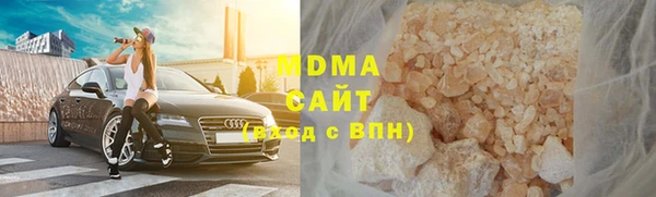 МДМА Верхний Тагил