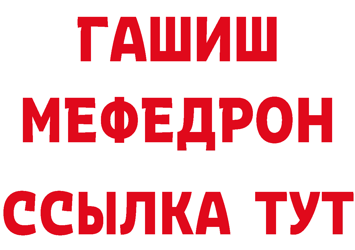 Бутират вода tor это мега Кимры