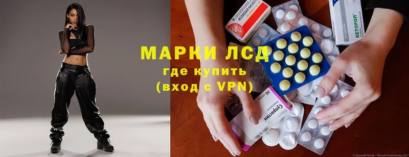 даркнет сайт  Кимры  LSD-25 экстази кислота 