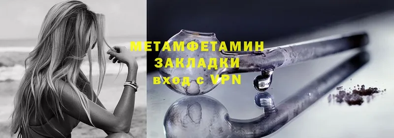 МЕТАМФЕТАМИН винт  Кимры 